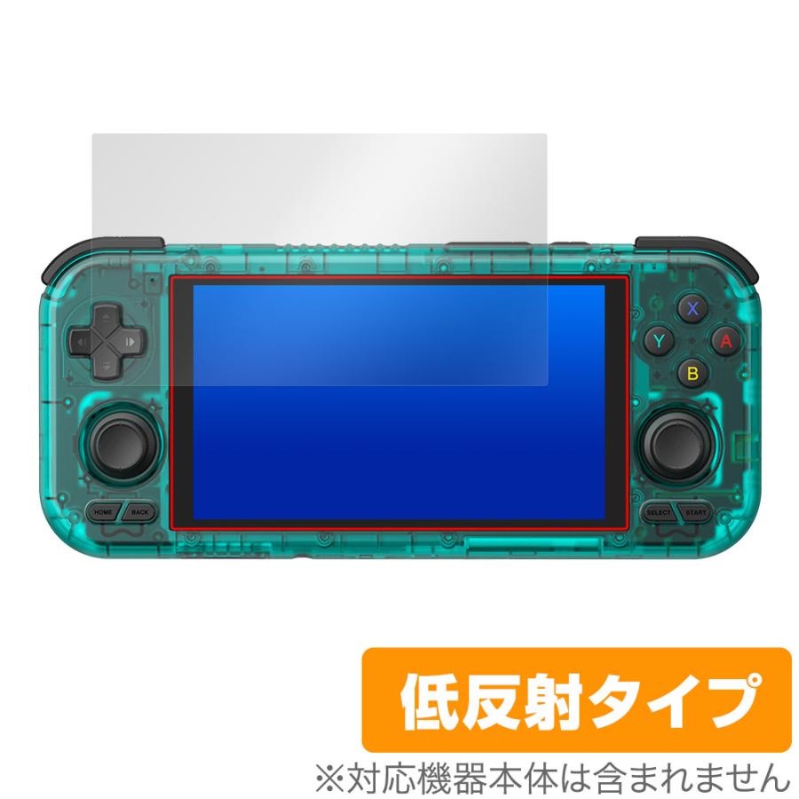 ミヤビックス RETROID pocket 4 Pro / RETROID pocket 4 保護 フィルム