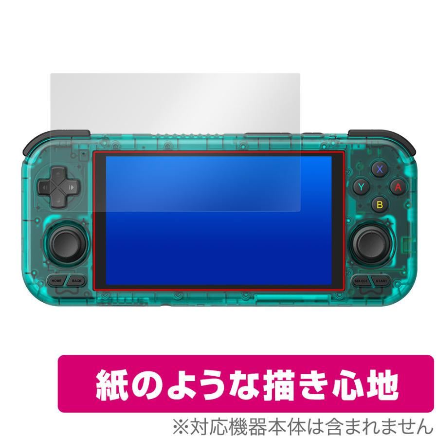 ミヤビックス RETROID pocket 4 Pro / RETROID pocket 4 保護フィルム