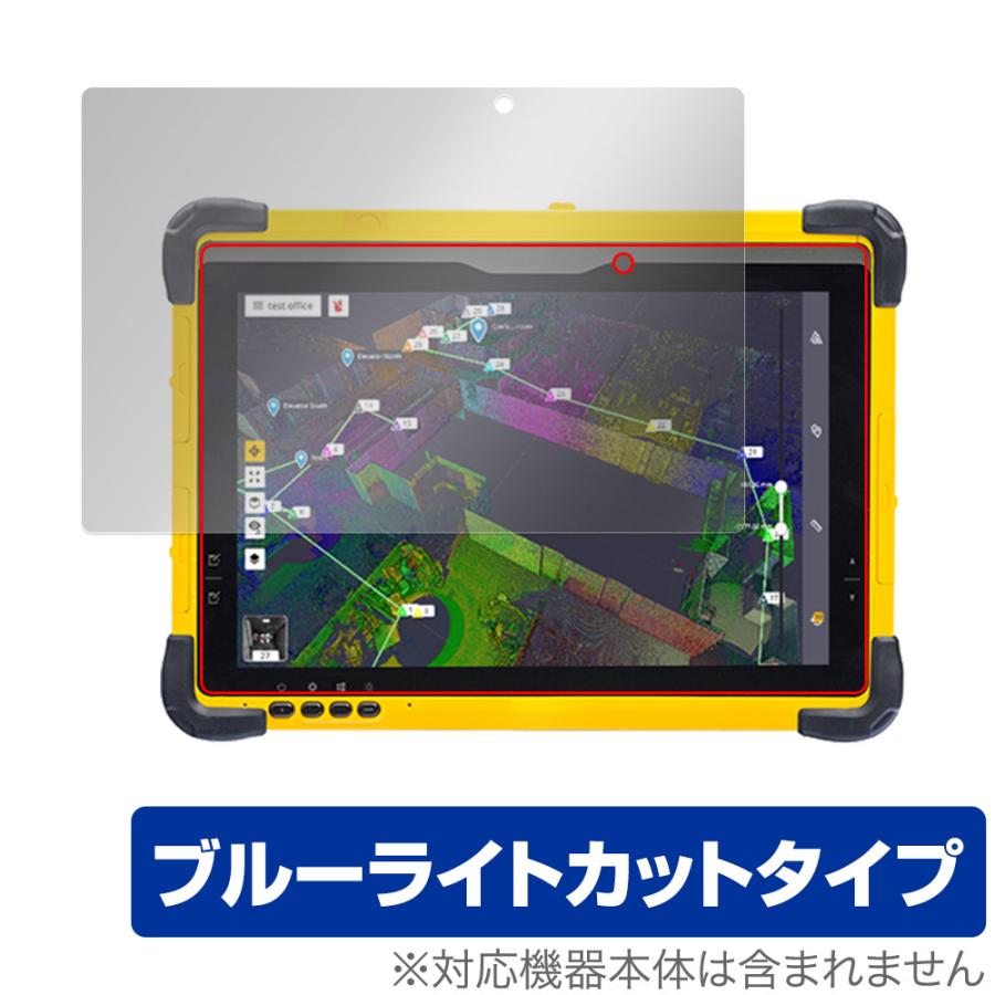 ミヤビックス Trimble T10x / T10 保護 フィルム OverLay Eye Protector トリンブル タブレット用保護 ...