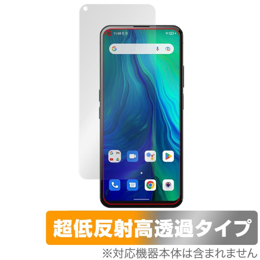Unihertz Luna 保護 フィルム OverLay Plus Premium ユニハーツ スマートフォン アンチグレア 反射防止 高透過 指紋防止 | ミヤビックス