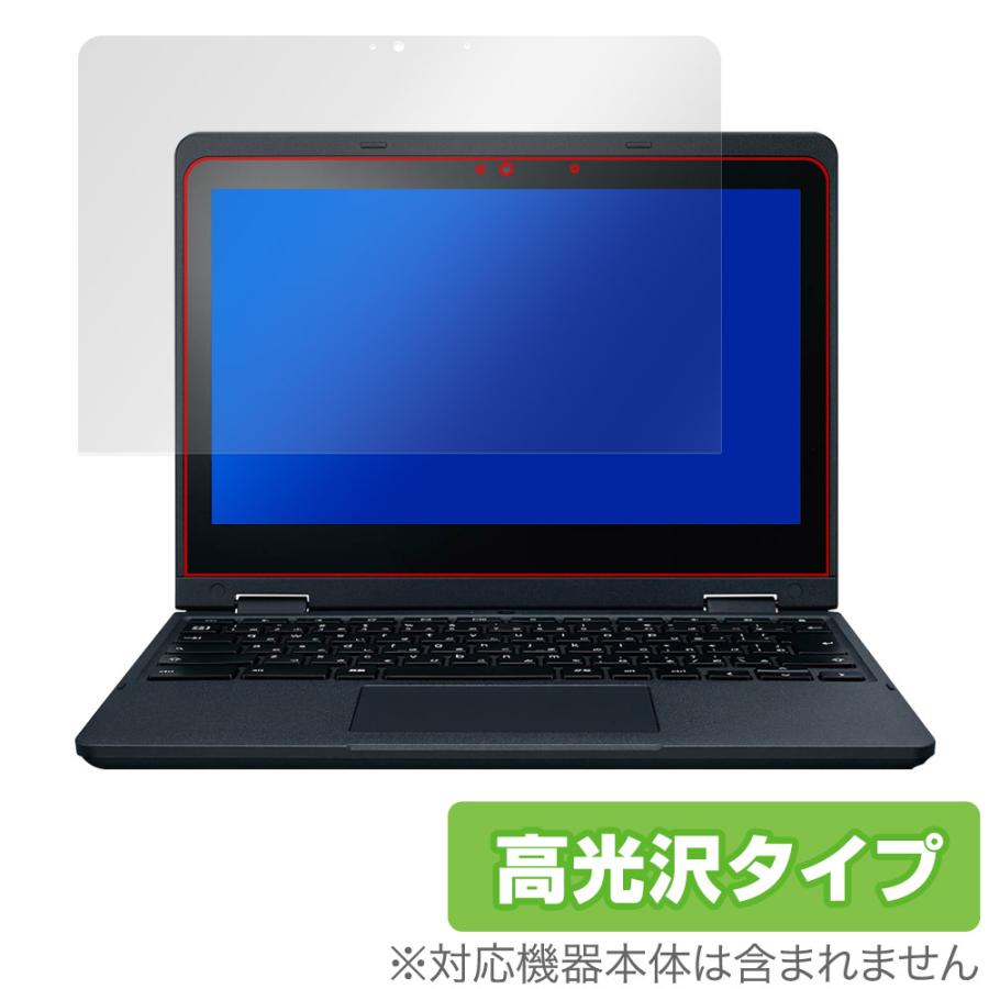 ミヤビックス NEC Chromebook Y3 保護 フィルム OverLay
