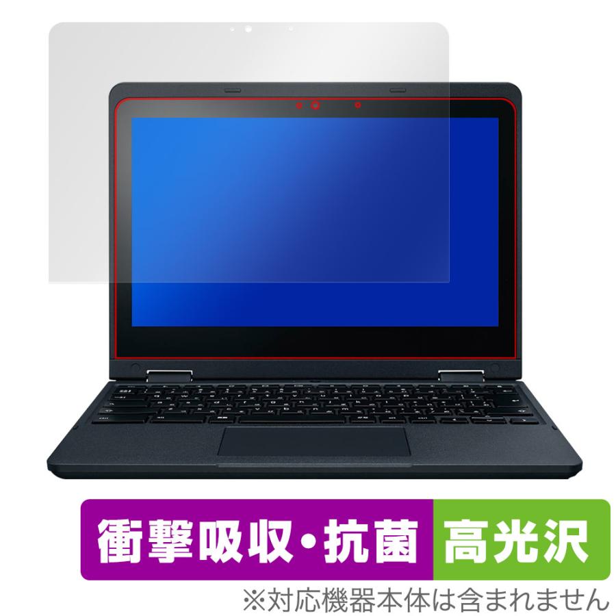 NEC Chromebook Y3 保護 フィルム OverLay Absorber 高光沢 クローム 