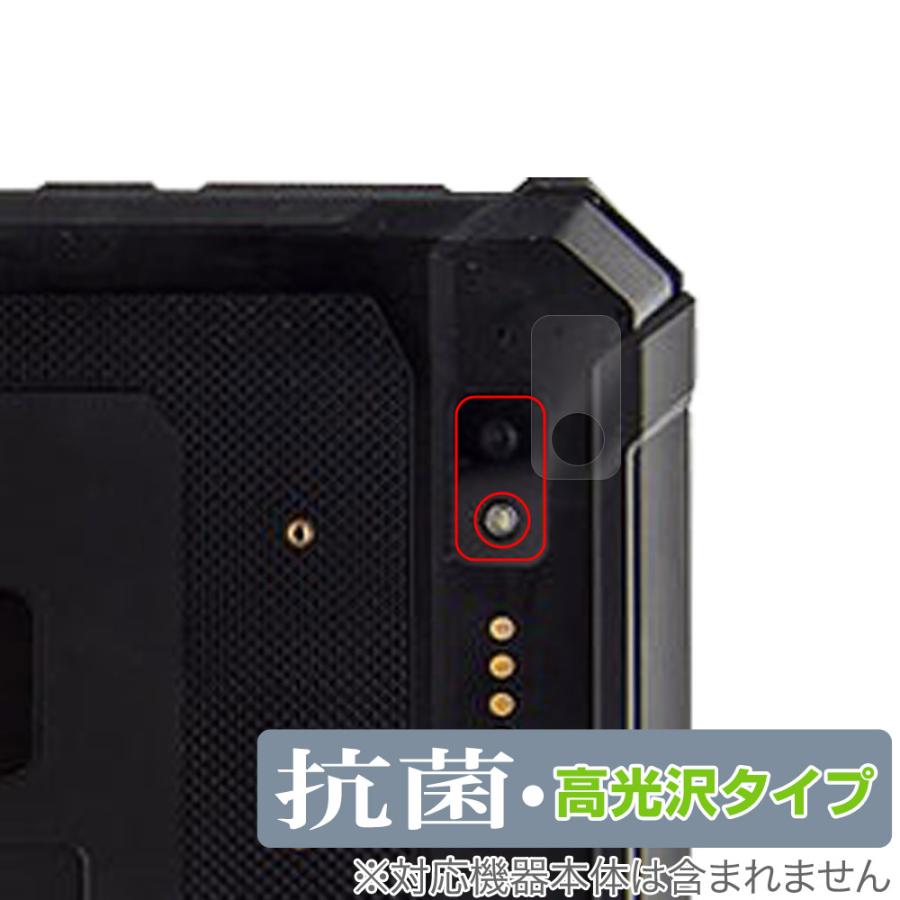 TRIPLTEK 9 PRO リアカメラ用 保護 フィルム OverLay 抗菌 Brilliant タブレット カメラ部用保護フィルム Hydro Ag+ 抗ウイルス 高光沢 | ミヤビックス