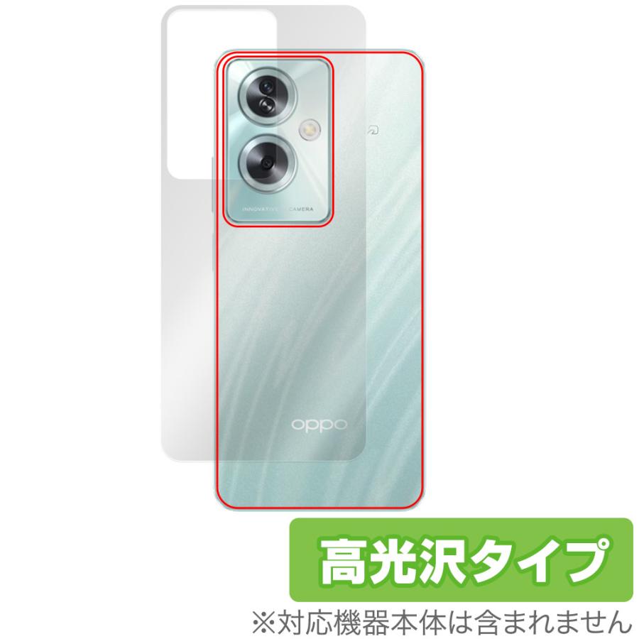 OPPO A79 5G 背面 保護 フィルム OverLay Brilliant オッポ スマホ用 