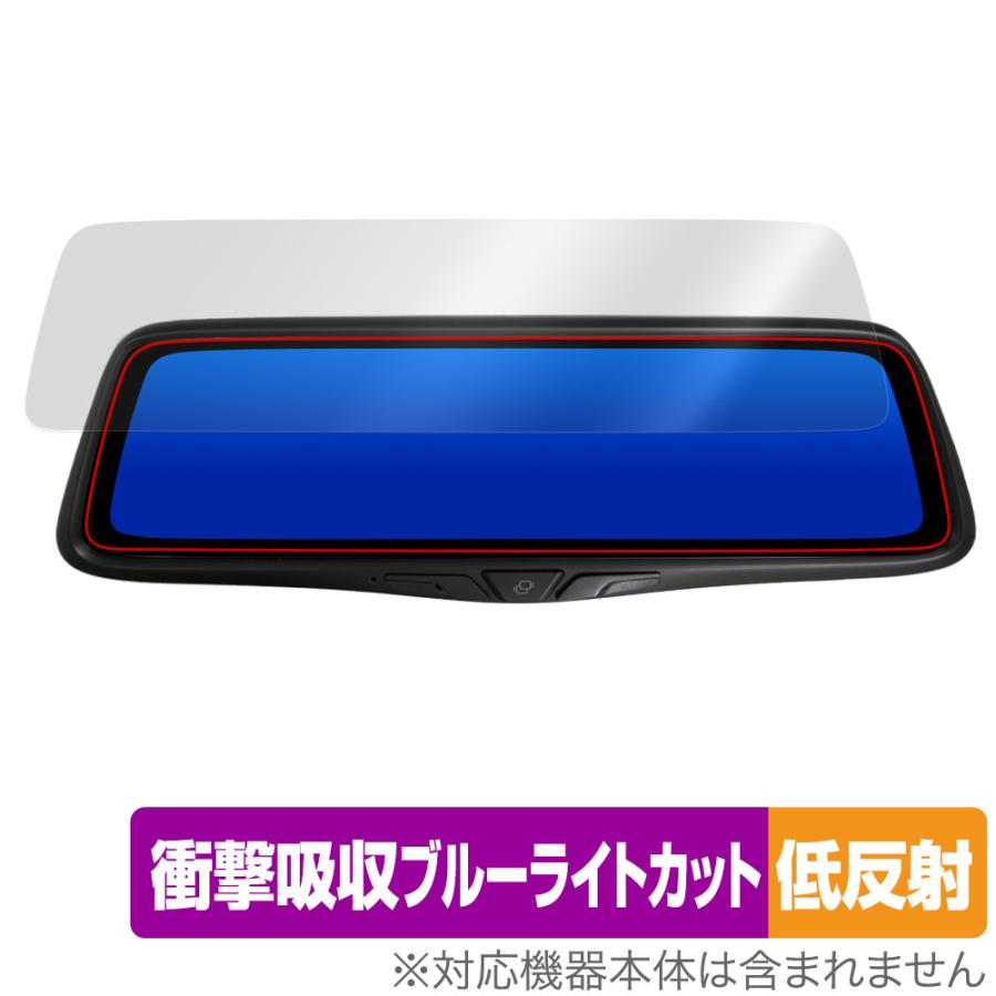 ミヤビックス PORMIDO 10インチ ミラー型 ドライブレコーダー PRD80C 