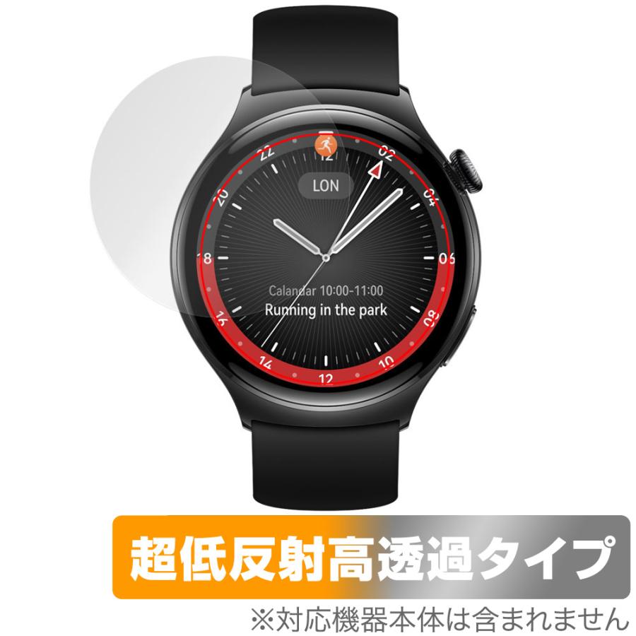 HUAWEI WATCH 4 保護 フィルム OverLay Plus Premium ファーウェイ スマートウォッチ用フィルム アンチグレア 反射防止 高透過 指紋防止 | ミヤビックス