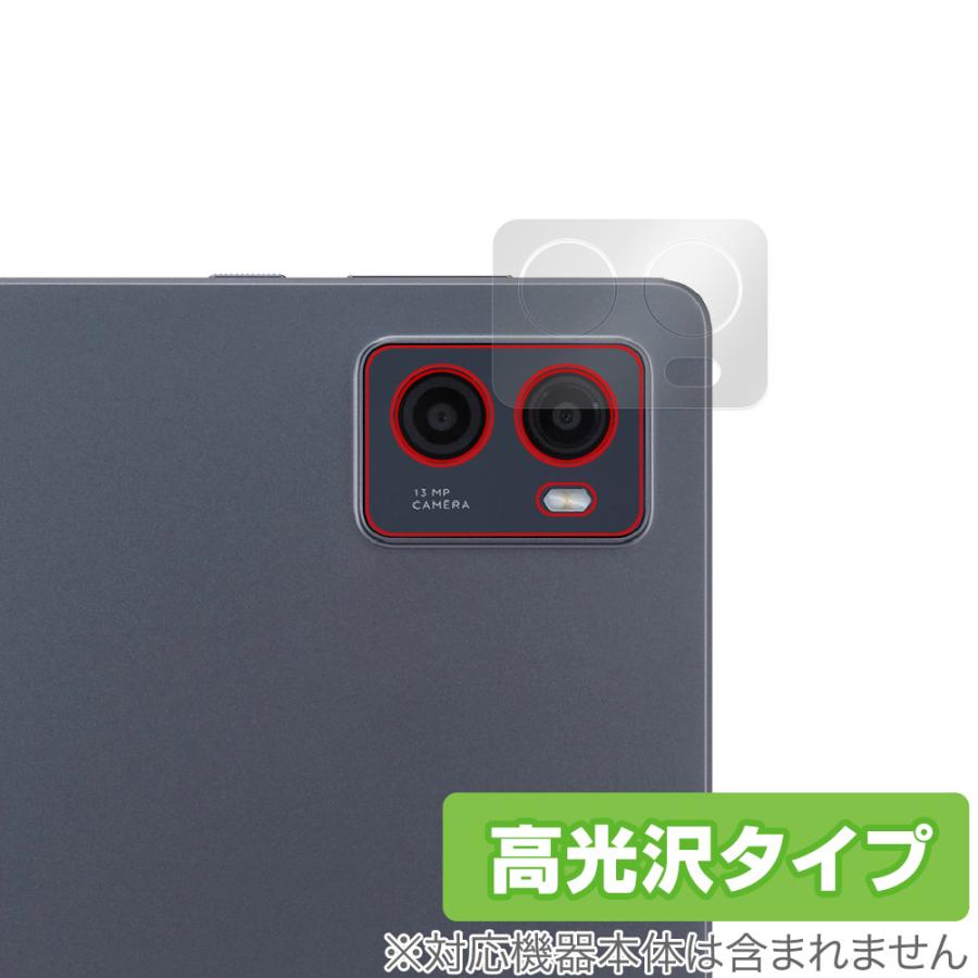 LAVIE Tab T9 T0995/HAS / TAB09/Q01 リアカメラ用 保護 フィルム