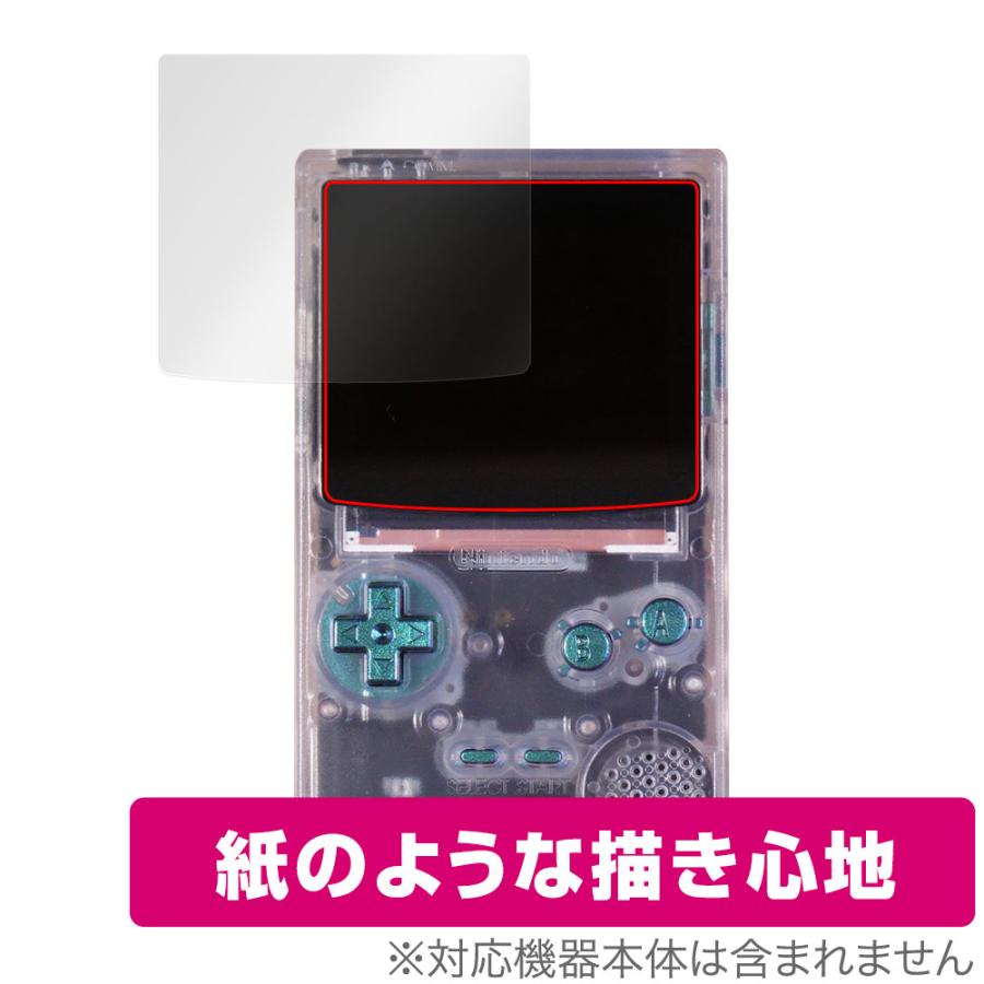ミヤビックス FunnyPlaying FPGBC KIT 保護 フィルム OverLay Paper