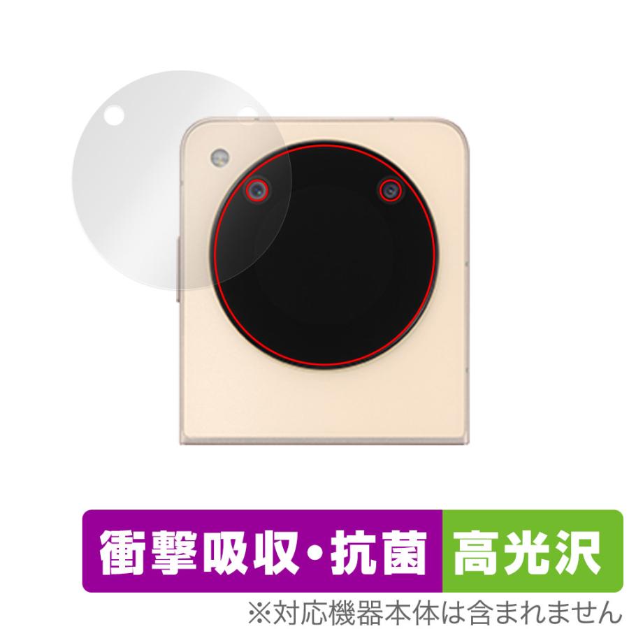 ZTE Libero Flip A304ZT サブディスプレイ用 保護 フィルム OverLay Absorber 高光沢 スマホ用保護フィルム 衝撃吸収 爆買