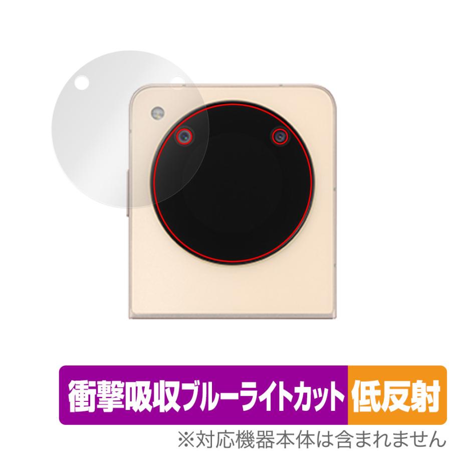 ZTE Libero Flip A304ZT サブディスプレイ用 保護 フィルム OverLay Absorber 低反射 スマホ用保護フィルム 衝撃吸収 ブルーライトカット 爆買