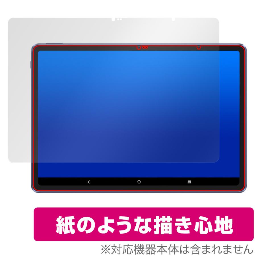 ミヤビックス Magic Drawing Pad 保護 フィルム OverLay Paper XPPen 