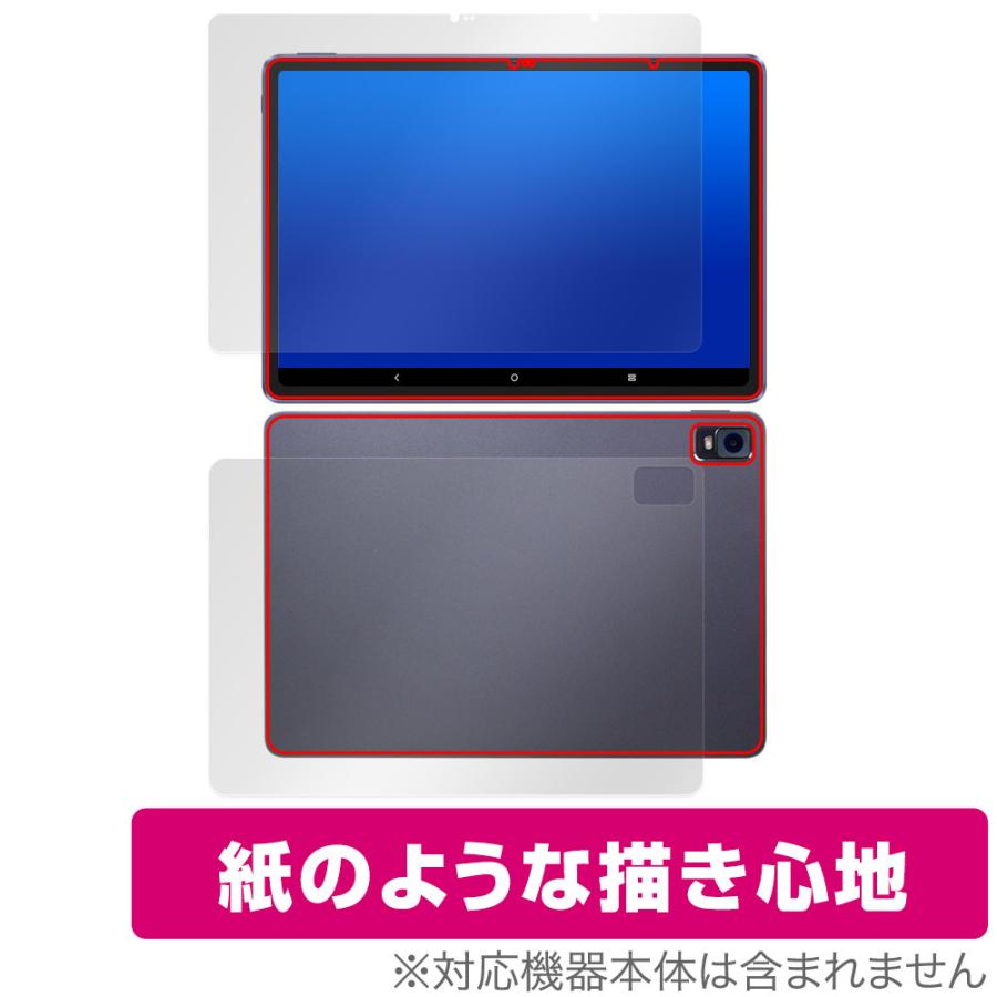 ミヤビックス Magic Drawing Pad 表面 背面 フィルム OverLay