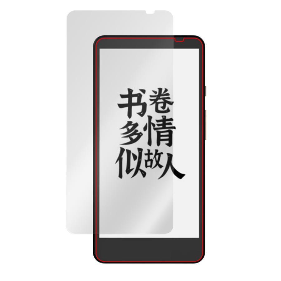 Xiaomi Moaan InkPalm Plus 保護 フィルム OverLay Plus Premium Xiaomi Moaan InkPalm Plus アンチグレア 反射防止 高透過 指紋防止｜visavis｜02