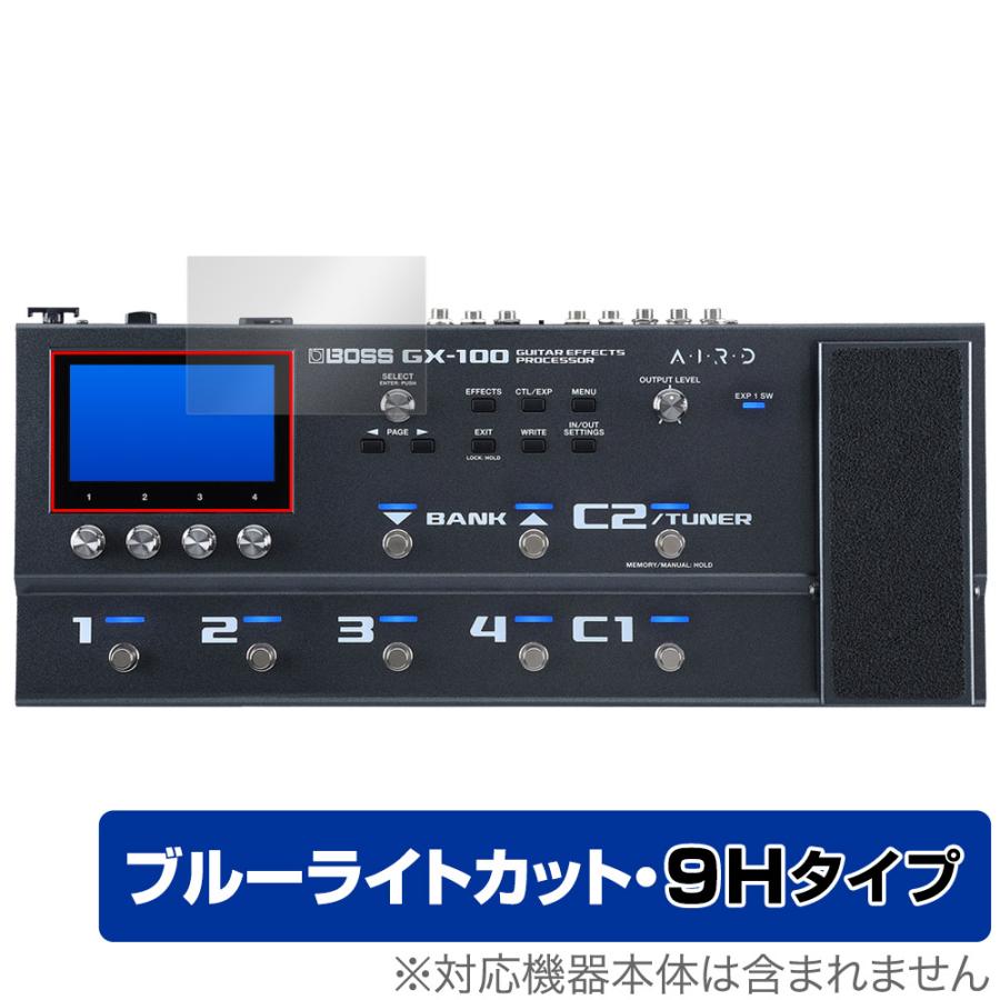 ミヤビックス BOSS Guitar Effects Processor GX-100 保護フィルム