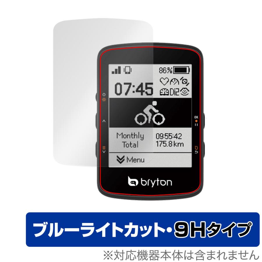 ミヤビックス bryton Rider 460 保護 フィルム OverLay Eye Protector