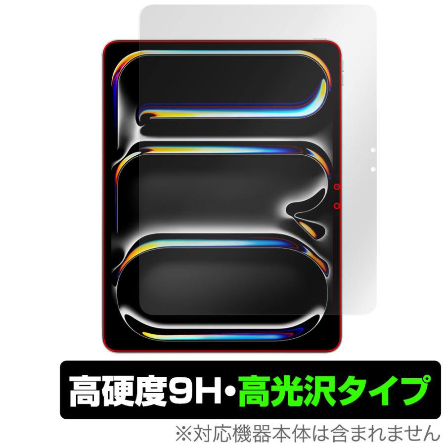 iPad Pro 13インチ M5 25 / M4 24 保護 フィルム OverLay 9H Brilliant for アイパッド プロ 9H 高硬度 透明 高光沢 爆買