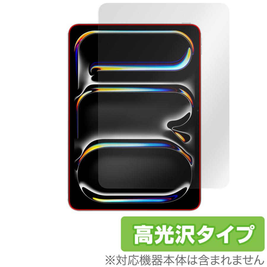 iPad Pro 11インチ M5 25 M4 24 保護 フィルム フロントカメラ穴なし OverLay Brilliant for アイパッド 指紋がつきにくい 高光沢 爆買