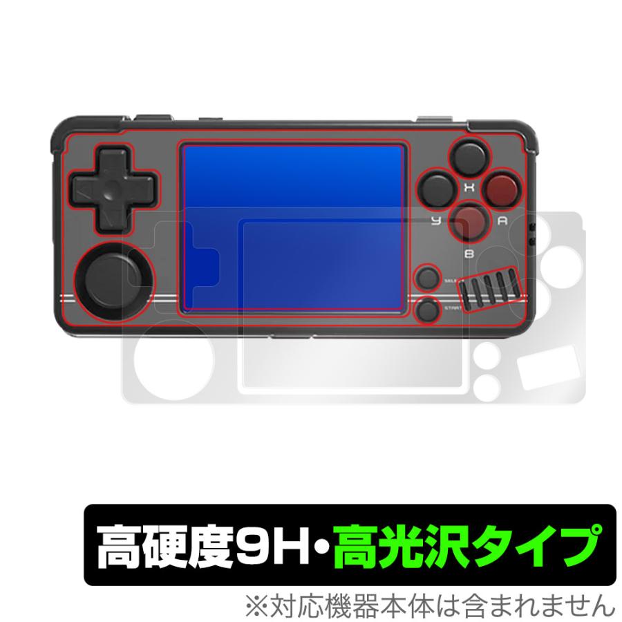 Miyoo A30 ポータブルゲーム機 保護 フィルム OverLay 9H Brilliant 