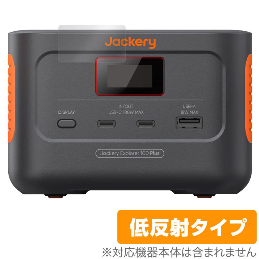 新品】Jackery Explorer 100 Plus 【公式通販】