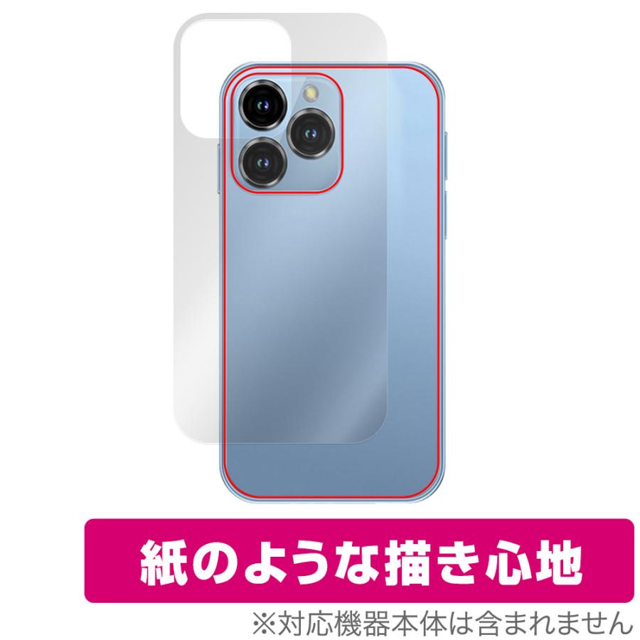 ミヤビックス SOYES XS16 背面 保護 フィルム OverLay Paper for ミニ