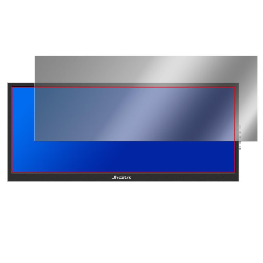 ミヤビックス Jhcztrk 12.3インチ モバイルモニター HD123 保護 フィルム OverLay Secret for HD123 ...
