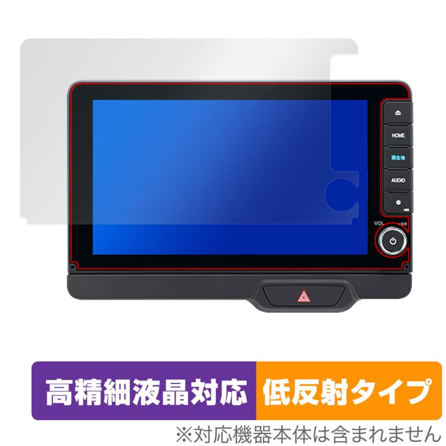 N-BOX 用 9インチ Honda CONNECTナビ LXU-242NBi 保護 フィルム 