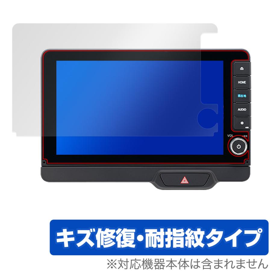 ミヤビックス N-BOX 用 9インチ Honda CONNECTナビ LXU-242NBi 保護
