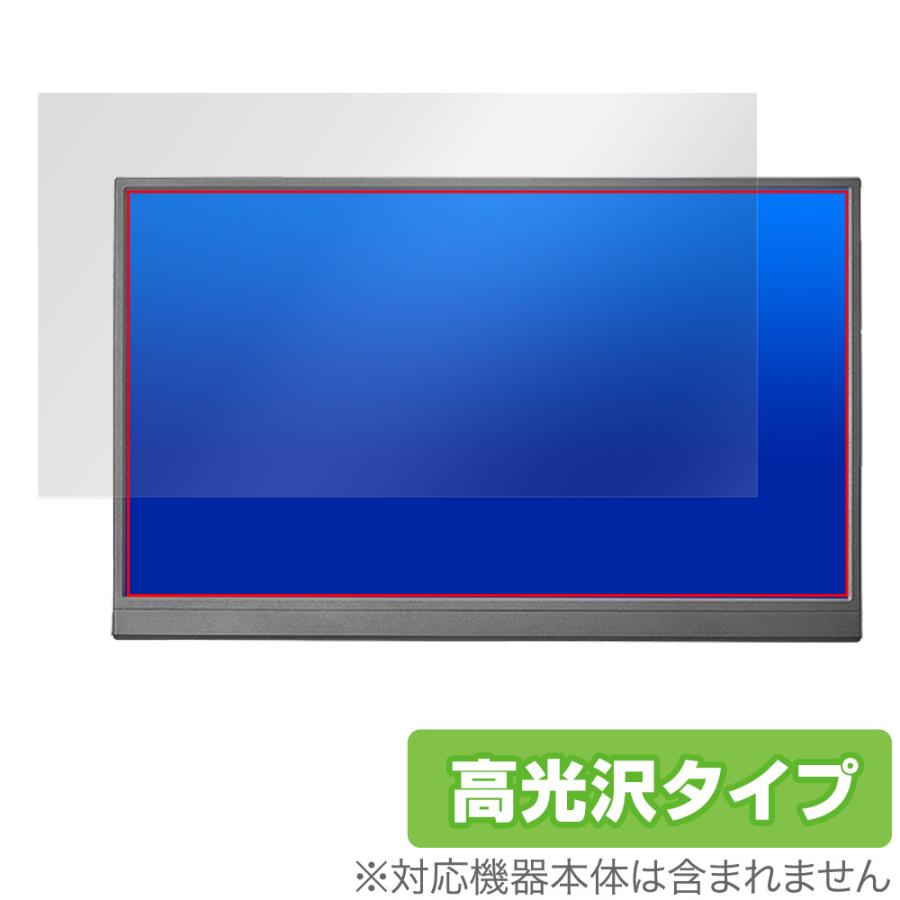 ミヤビックス I-O DATA LCD-YC172A シリーズ 保護 フィルム OverLay