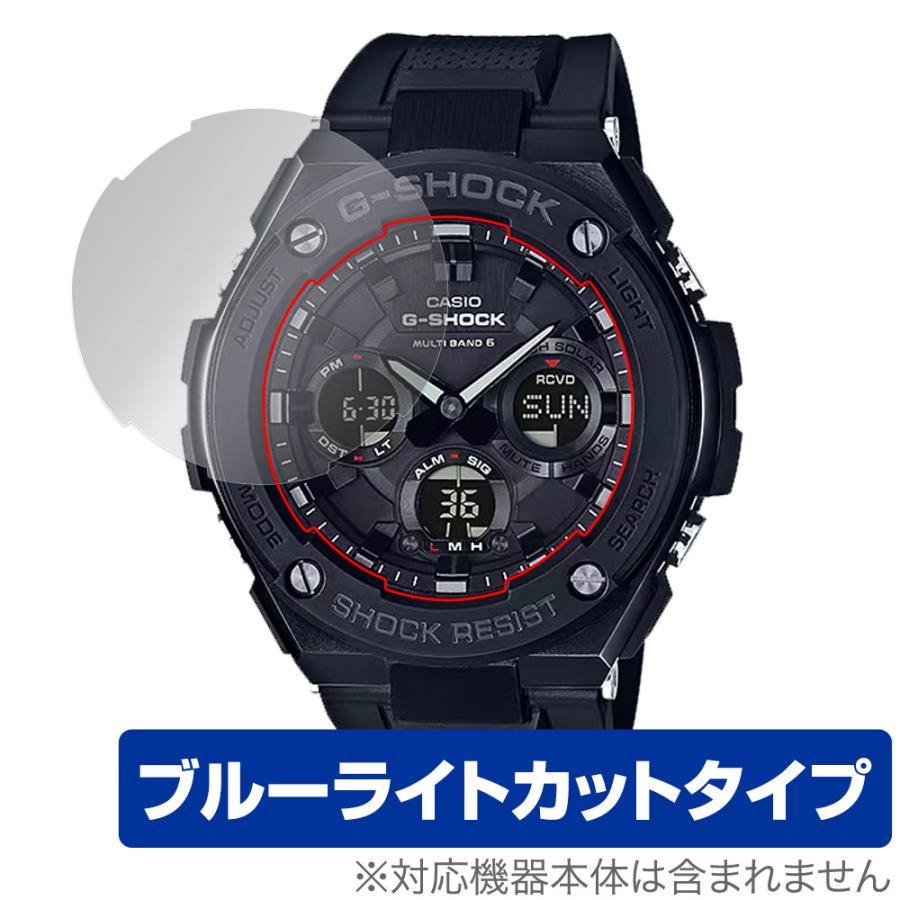 CASIO G-SHOCK GST-W100G-1BJF 保護 フィルム OverLay Eye Protector 