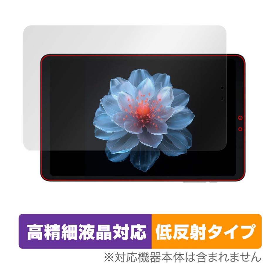 ミヤビックス ALLDOCUBE iPlay 60 mini Pro / mini Turbo 保護