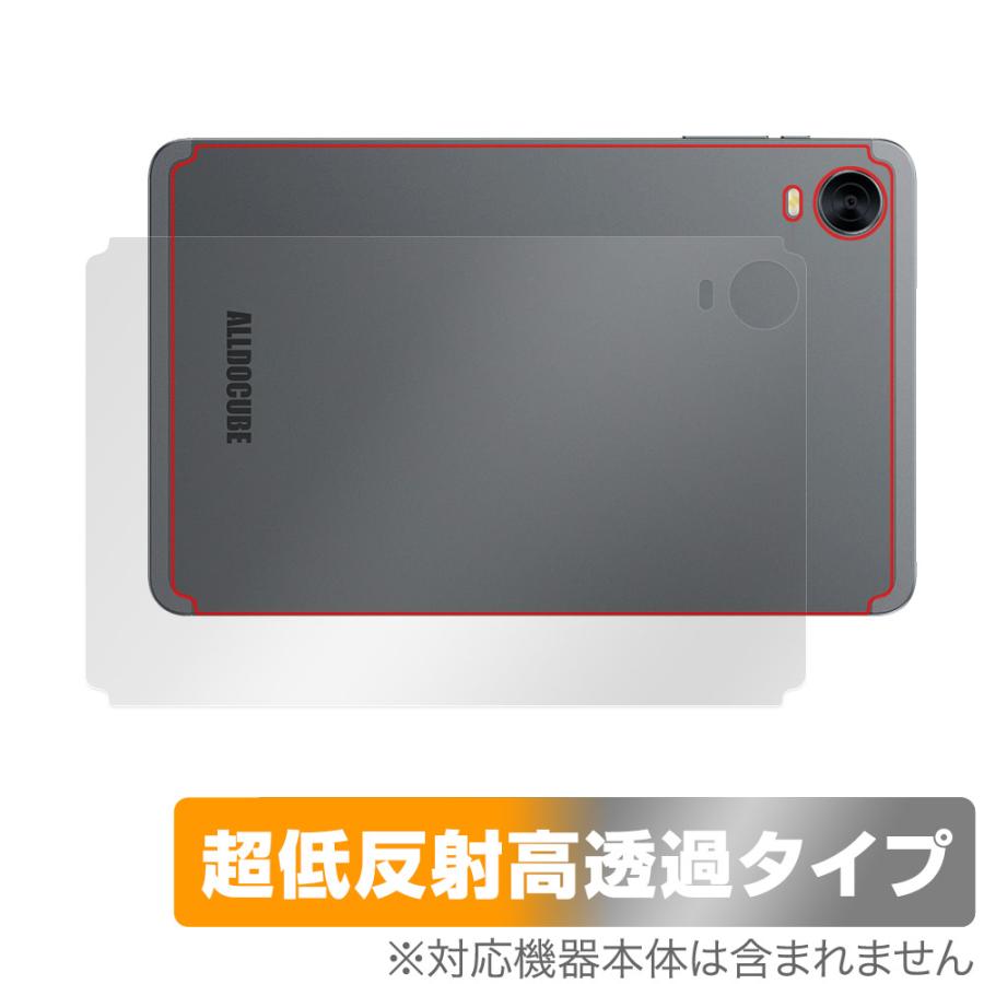 ミヤビックス ALLDOCUBE iPlay 60 mini Pro 背面 保護 フィルム