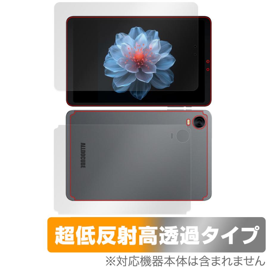 ミヤビックス ALLDOCUBE iPlay 60 mini Pro 表面 背面 フィルム 