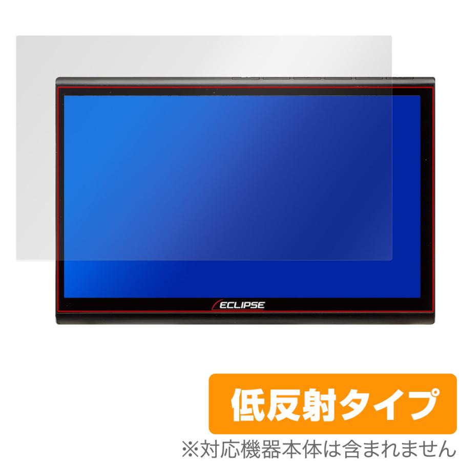 ECLIPSE 10.1型 カーナビゲーション AVN-HS01F 保護 フィルム OverLay Plus for イクリプス アンチグレア 反射防止 非光沢 指紋防止 爆買