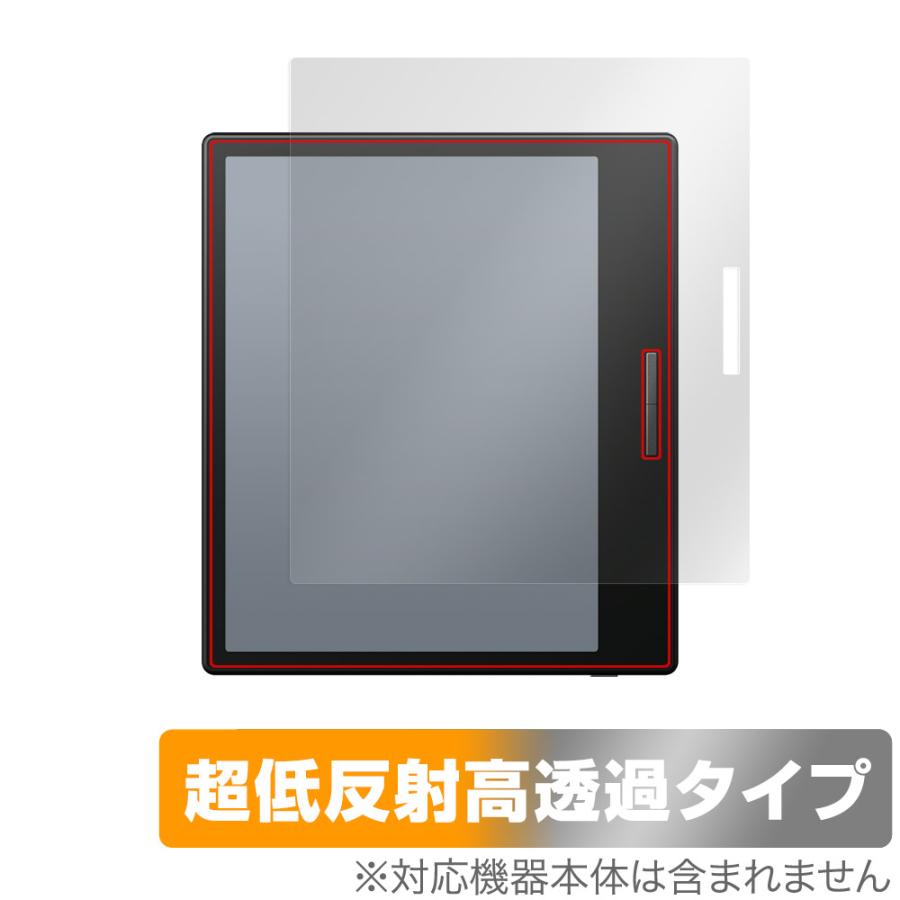 ミヤビックス BOOX Go Color 7 ブラック 保護 フィルム OverLay Plus 