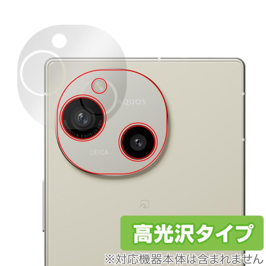 ミヤビックス AQUOS R9 SH-51E A401SH リアカメラ用 保護 フィルム
