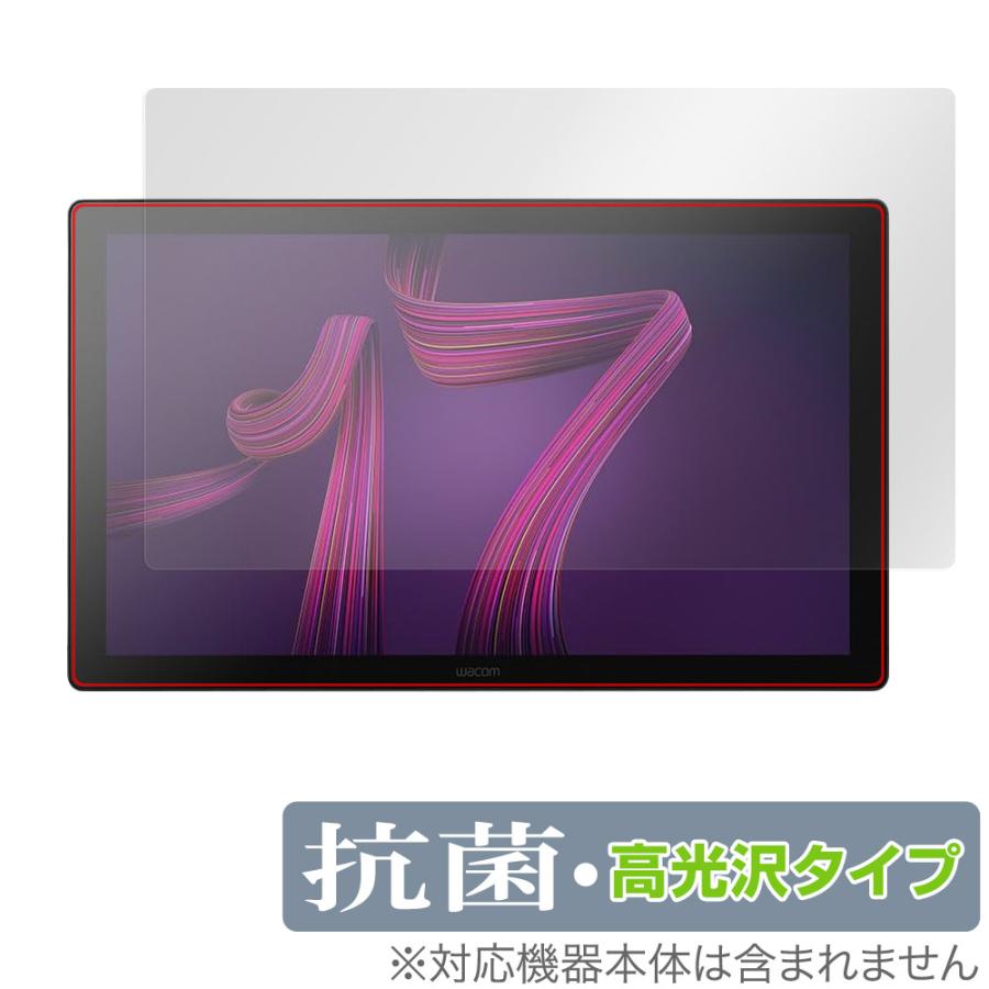 ミヤビックス Wacom Cintiq Pro 17 (DTH172K4C) 保護 フィルム OverLay