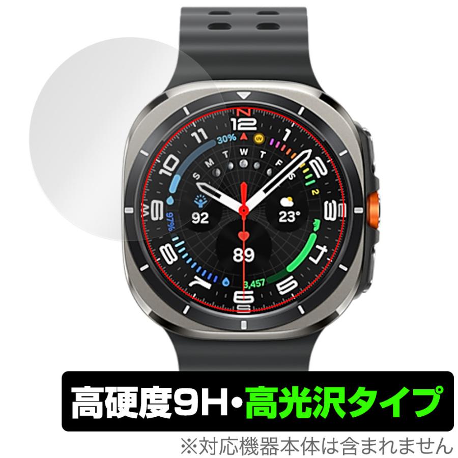 ミヤビックス Galaxy Watch Ultra LTE 47mm 保護 フィルム OverLay 9H 