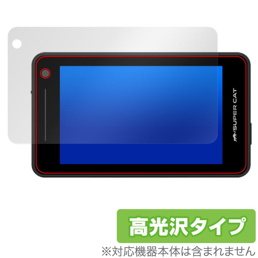 ユピテルレーダー探知機 YK-3000 新品保護フィルム付き ミヤビックス Yupiteru レーザー＆レーダー探知機 SUPER CAT YK-3000