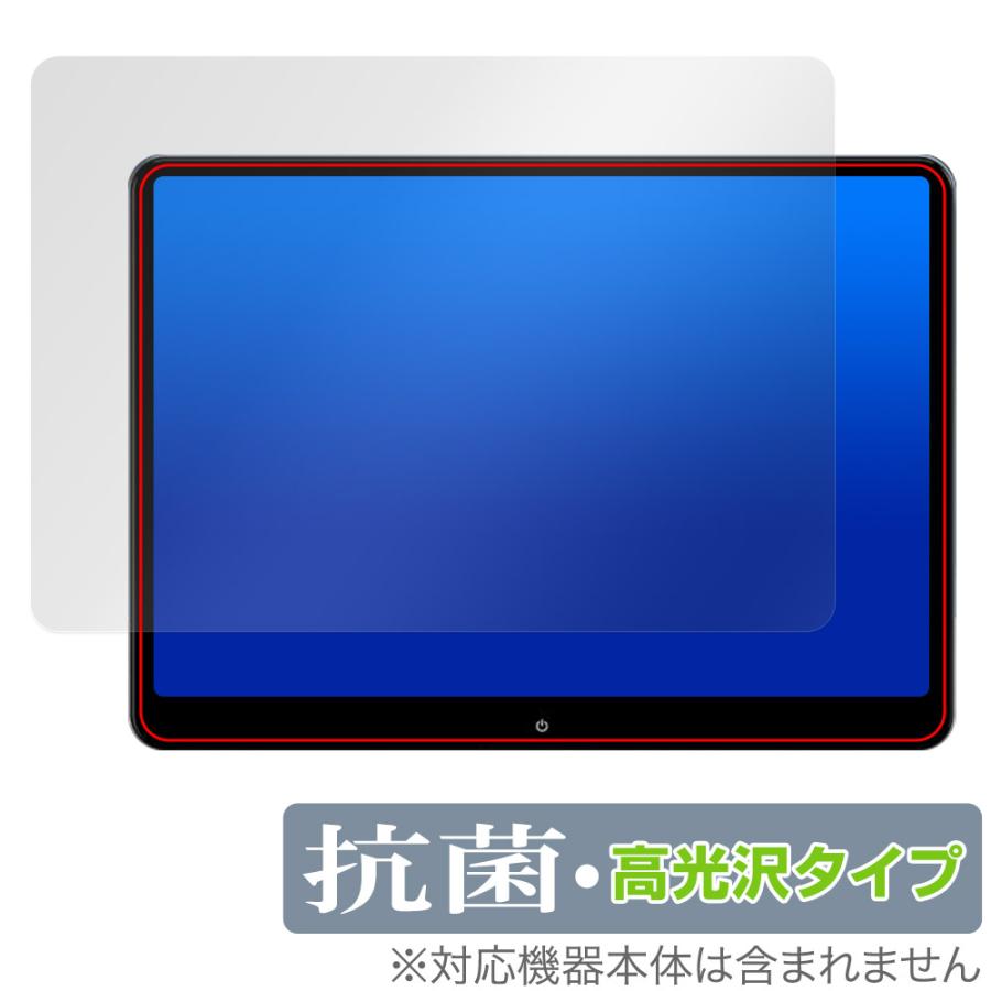 ミヤビックス XTRONS Android ヘッドレストモニター 14インチ HM141AB
