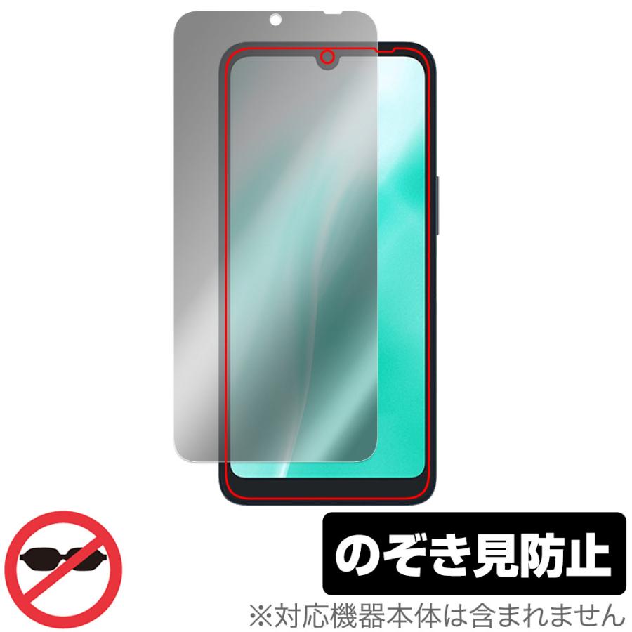 arrows We2 F-52E / FCG02 保護 フィルム OverLay Secret for アローズ スマホ 液晶保護 プライバシーフィルター 覗き見防止 | ミヤビックス