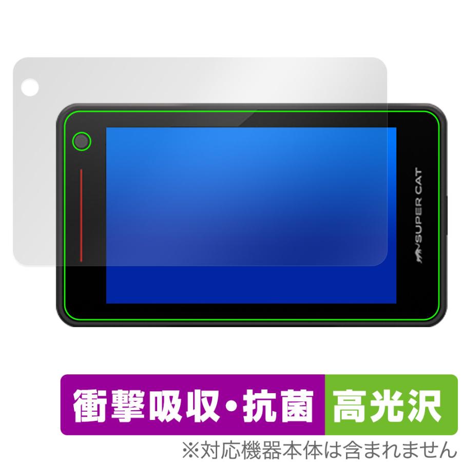 ユピテル レーザー&レーダー探知機 SUPER CAT YK-2000A