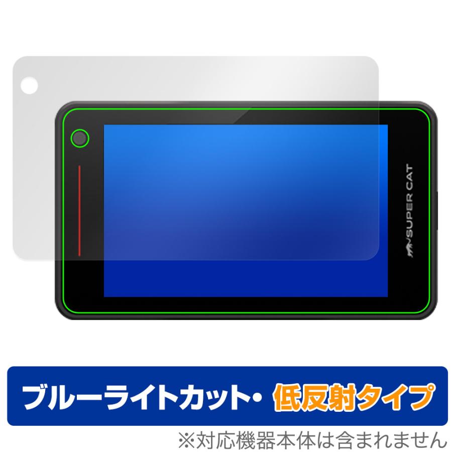 ミヤビックス Yupiteru レーザー＆レーダー探知機 SUPER CAT YK-2000A  