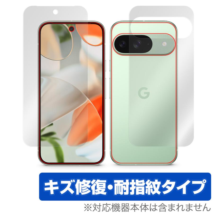 Google Pixel 9 表面 背面 フィルム OverLay Magic for グーグル ピクセル 9 表面・背面セット 傷修復 耐指紋 指紋防止 コーティング 爆買