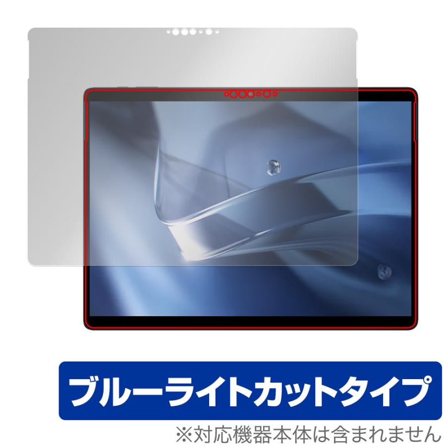 CHUWI Hi10 MAX 保護 フィルム OverLay Eye Protector for ツーウェイ タブレット 目に優しい ブルーライトカット 爆買 | ミヤビックス