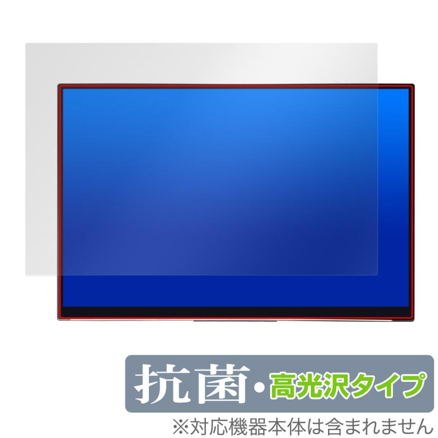 EHOMEWEI モバイルモニター 17インチ 2.5K RQ-170NW RQ-170PW 保護 