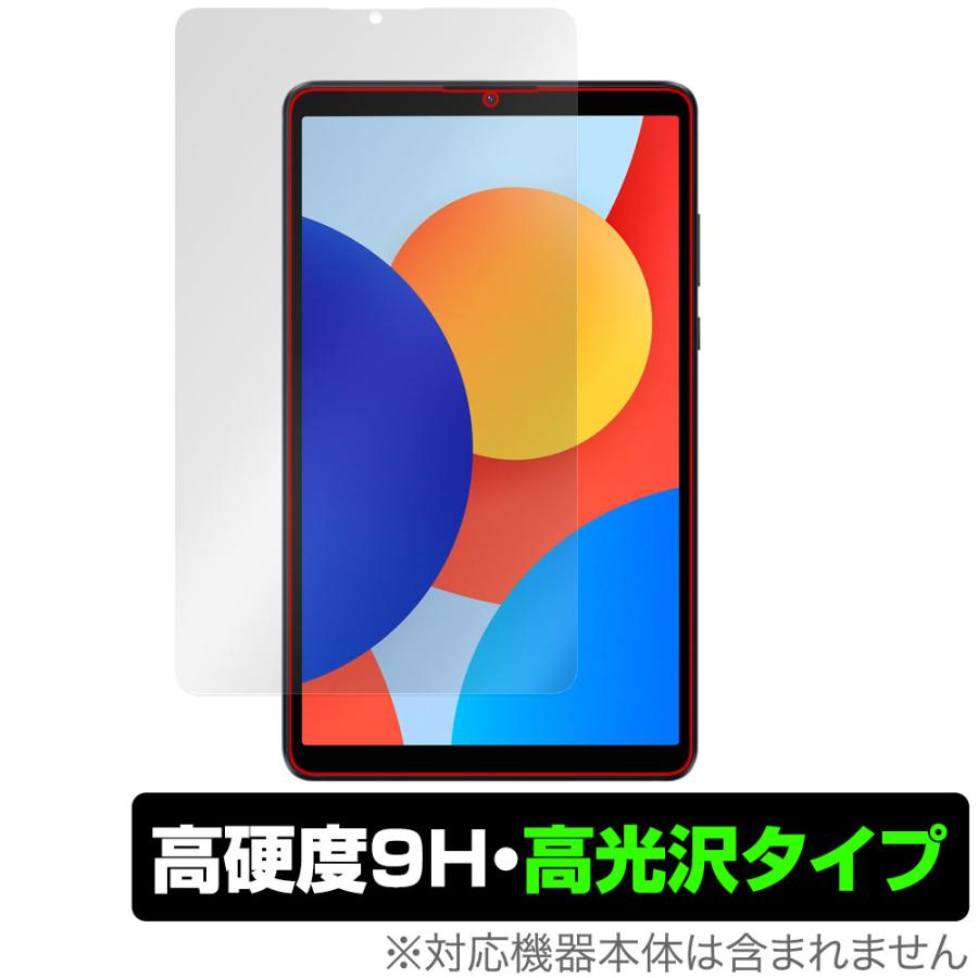 Xiaomi Redmi Pad SE 8.7 4G SE 8.7 保護 フィルム OverLay 9H Brilliant for シャオミー タブレット 9H 高硬度 透明 高光沢 爆買