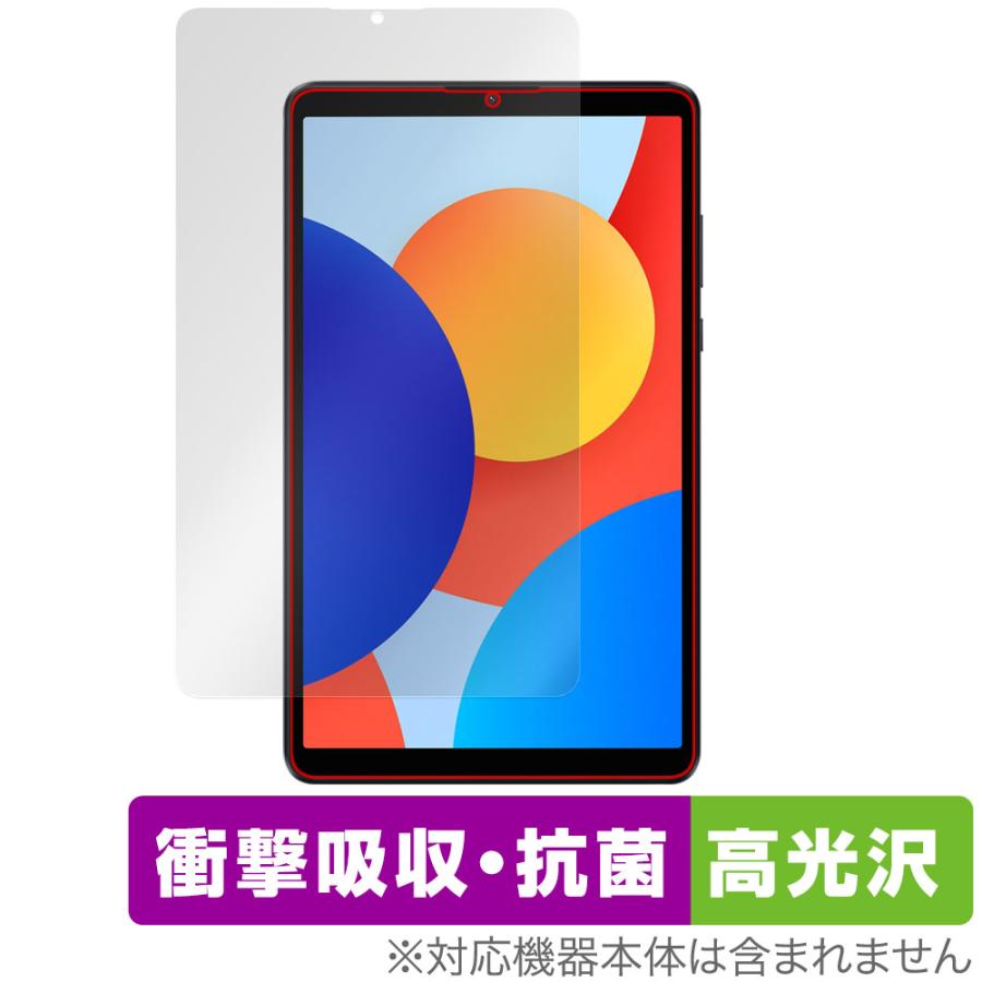ミヤビックス Xiaomi Redmi Pad SE 8.7 4G SE 8.7 保護 フィルム