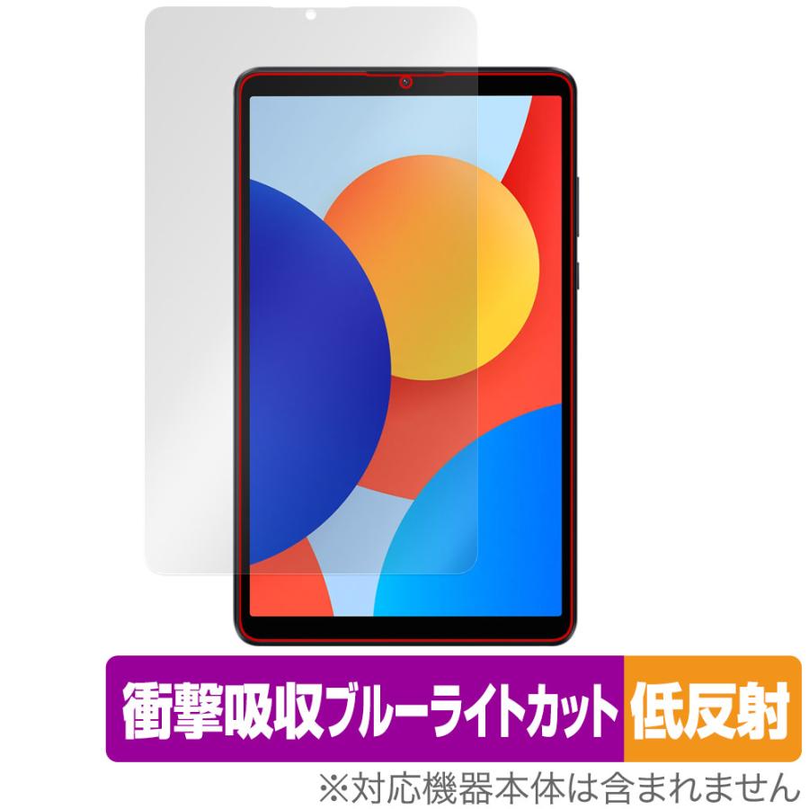 Xiaomi Redmi Pad SE 8.7 4G SE 8.7 保護 フィルム OverLay Absorber 低反射 for シャオミー タブレット 衝撃吸収 ブルーライトカット抗菌 爆買
