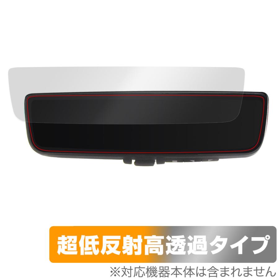 トヨタ80系ハリアーの純正デジタルインナーミラー ミヤビックス ハリアー 純正 デジタルインナーミラー 保護 フィルム