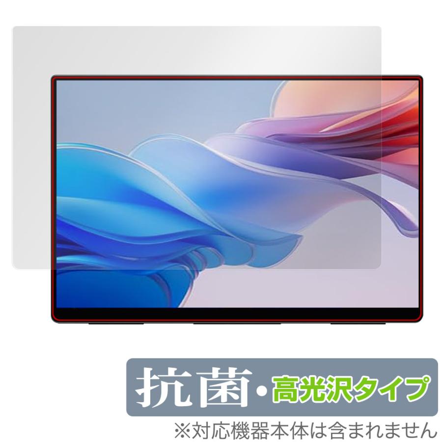ミヤビックス EHOMEWEI モバイルモニター 18インチ 2.5K RQG-180PW 